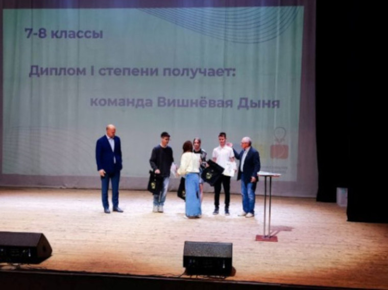 Ученики гимназии стали победителями командного турнира "Формула ++".